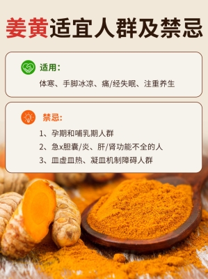 赤峰姜黃廠家電話多少號(hào)-第1張圖片