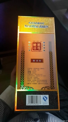 赤峰定制酒水電話多少號-第1張圖片