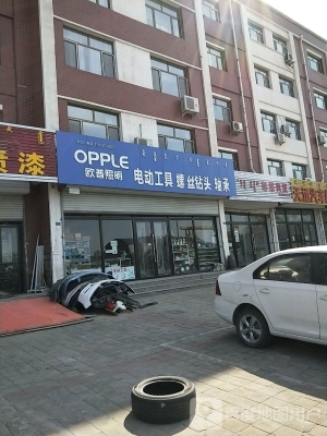 赤峰照明配送電話號碼查詢-第1張圖片