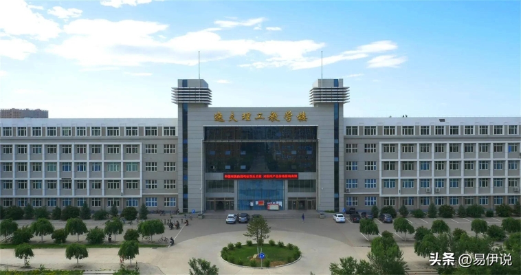 赤峰衛(wèi)校名單查詢電話號碼-第1張圖片