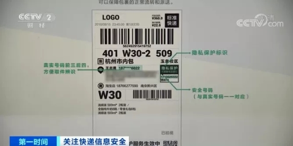 赤峰向外寄快遞電話號碼是多少-第1張圖片