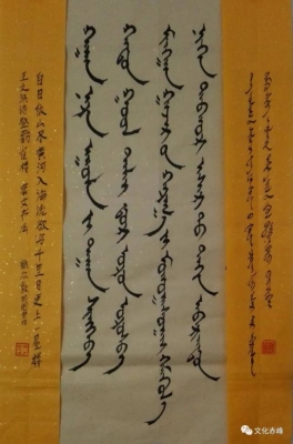 赤峰蒙古蛋糕店電話號(hào)碼-第1張圖片