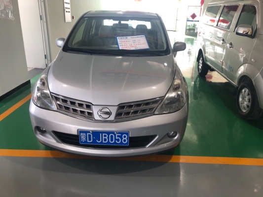 赤峰無車銷戶電話是多少號(hào)-第1張圖片