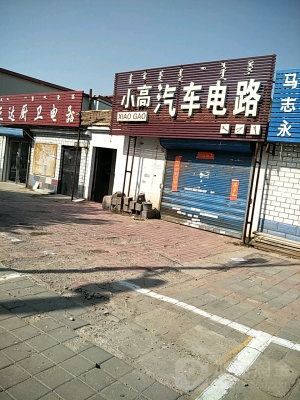 赤峰汽車配件標(biāo)簽店電話號碼-第1張圖片