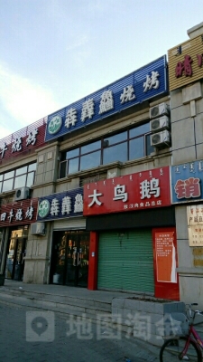 赤峰燒烤送貨上門(mén)電話(huà)號(hào)碼-第1張圖片