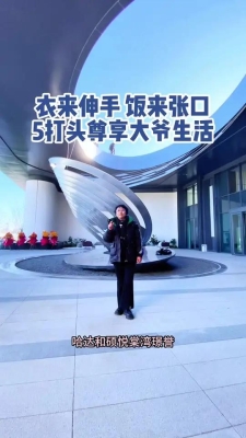 赤峰交通主播招聘電話號碼-第1張圖片