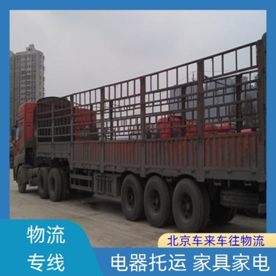 赤峰至南昌物流專線電話號碼-第1張圖片