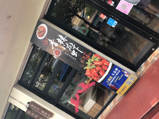 赤峰廚師教做菜電話號(hào)碼是多少-第1張圖片