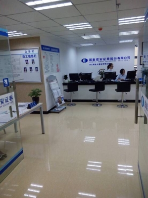 國泰君安赤峰營業(yè)部電話-第1張圖片