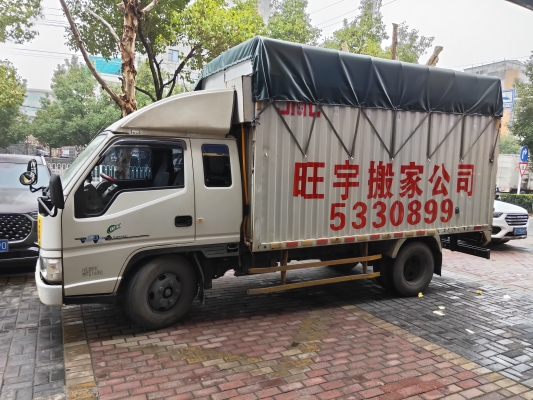 上海赤峰拉貨搬家電話號碼-第1張圖片