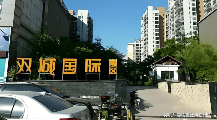 赤峰市藍山庭院物業(yè)電話多少-第1張圖片