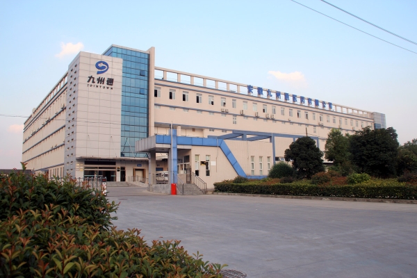 赤峰九州通招聘-第1張圖片