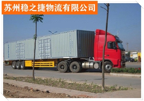 赤峰到芝瑞物流電話多少-第1張圖片