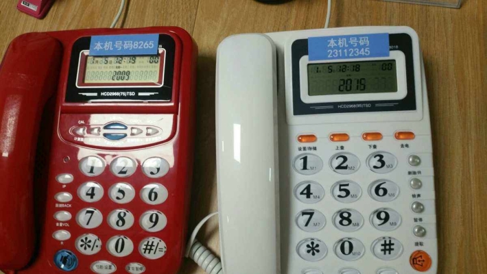 赤峰座機(jī)號(hào)碼辦理-第1張圖片