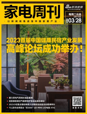 赤峰tcl電視售后服務(wù)電話號(hào)碼-第1張圖片