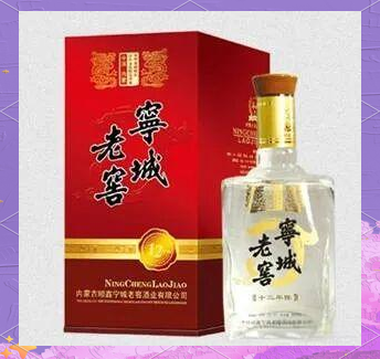 內(nèi)蒙赤峰酒業(yè)官網(wǎng)電話號碼-第1張圖片