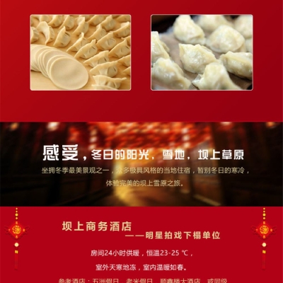 赤峰銅鍋團(tuán)購(gòu)地址電話號(hào)碼-第1張圖片