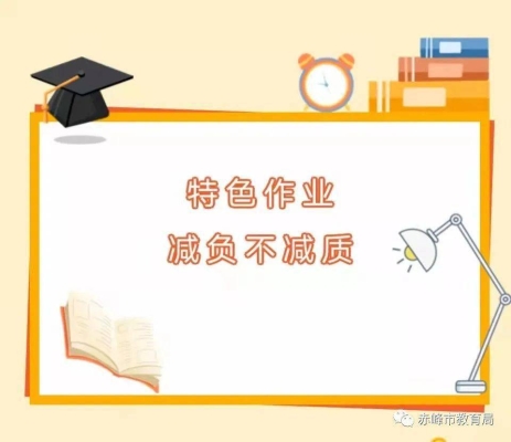 赤峰遠途教育電話號碼查詢-第1張圖片