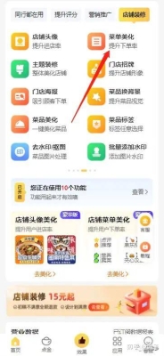 赤峰美團外賣運營公司電話號碼-第1張圖片
