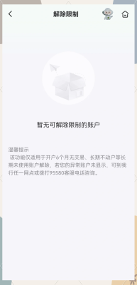 赤峰回應(yīng)反詐中心電話是多少-第1張圖片