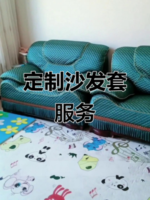 赤峰賣家具沙發(fā)電話地址查詢-第1張圖片