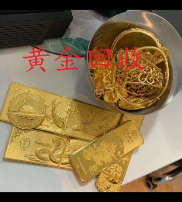 赤峰黃金回收小宇電話地址查詢-第1張圖片