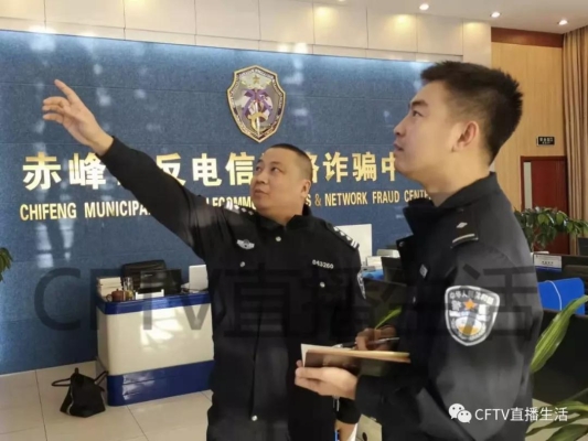 赤峰新城電信電話號(hào)碼查詢是多少-第1張圖片