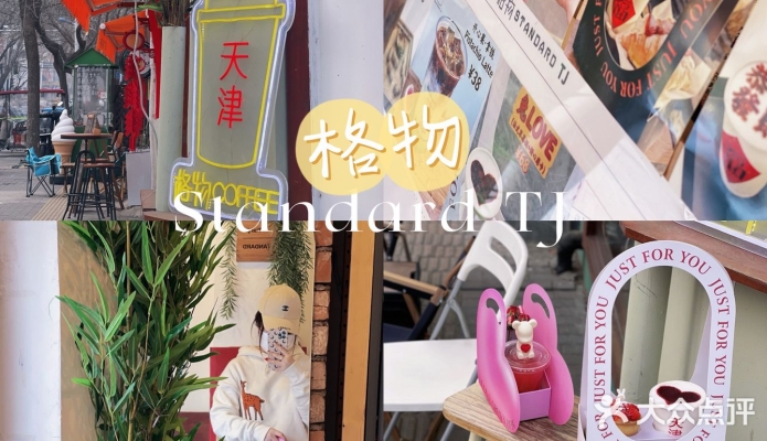 天津赤峰道玩偶店地址電話號(hào)碼-第1張圖片