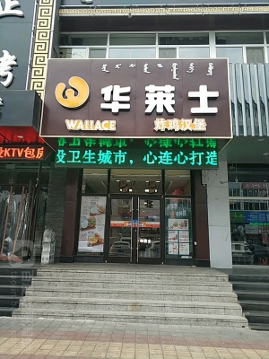 赤峰市快餐推薦店電話號碼-第1張圖片