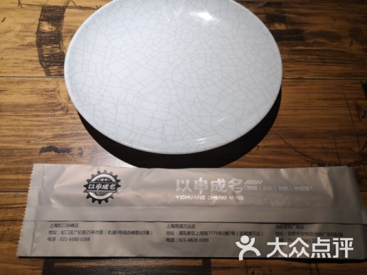 赤峰預(yù)約肉串電話號(hào)碼是多少-第1張圖片