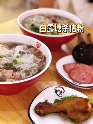 赤峰隆昌鎮(zhèn)殺豬電話號(hào)碼是多少-第1張圖片