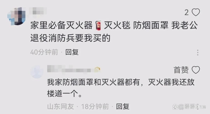 赤峰排煙窗定制電話號碼查詢-第1張圖片