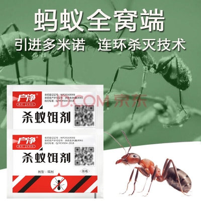 赤峰螞蟻藥廠家電話地址查詢-第1張圖片