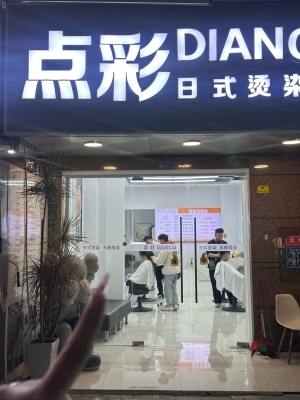 赤峰雙豪美發(fā)電話地址查詢-第1張圖片