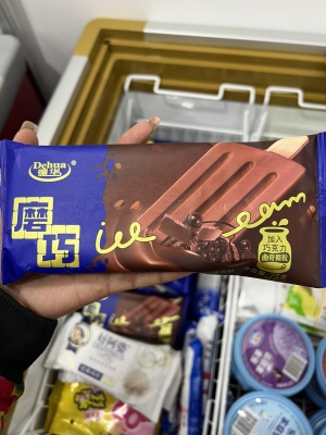 赤峰磨巧雪糕店電話地址查詢-第1張圖片