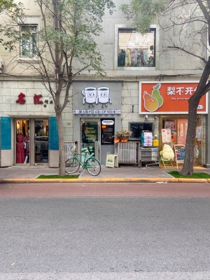 赤峰新城飲品店電話號碼多少-第1張圖片