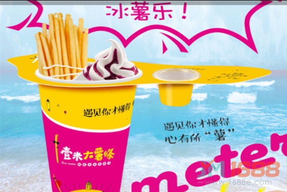 赤峰壹米薯條店電話地址查詢-第1張圖片