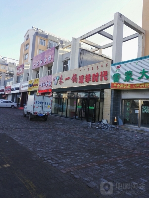 赤峰帝豪中餐館電話號(hào)碼-第1張圖片