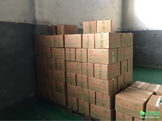 赤峰精煉牛油廠地址電話號碼-第1張圖片