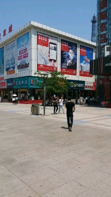 壽衣赤峰步行街店電話-第1張圖片