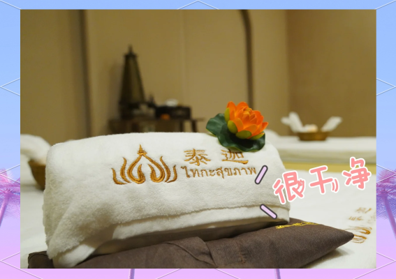 赤峰泰式洗浴電話號碼多少-第1張圖片