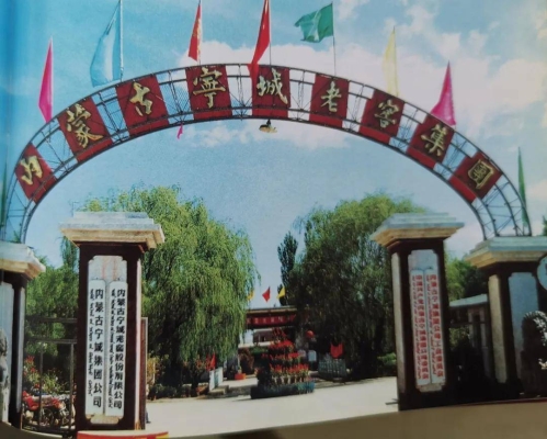 赤峰正大飼料廠廠長(zhǎng)電話號(hào)碼-第1張圖片