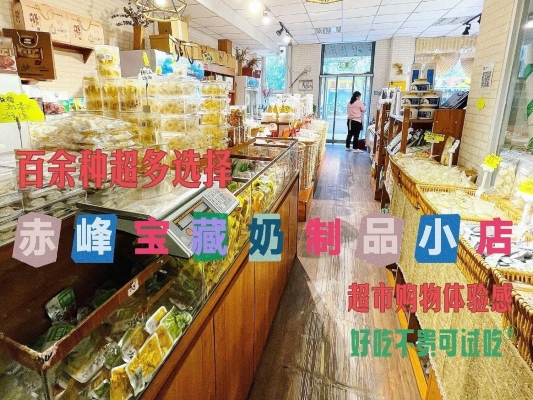 赤峰探店壇燜肉店電話號(hào)碼-第1張圖片