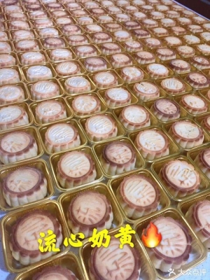 赤峰右旗月餅店電話號碼查詢-第1張圖片