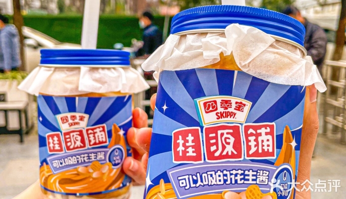 赤峰摩爾城雞蛋仔店電話號碼-第1張圖片