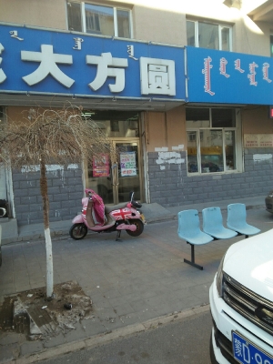 赤峰手機貼紙廠地址電話號碼-第1張圖片