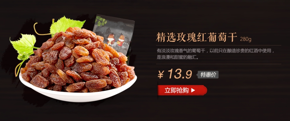 赤峰京東干果專賣店電話號碼-第1張圖片