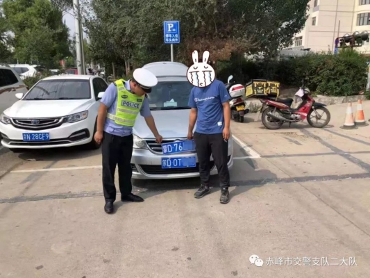 赤峰查電瓶車車牌電話號碼-第1張圖片