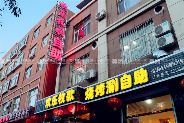 赤峰烤涮自助團購電話號碼-第1張圖片