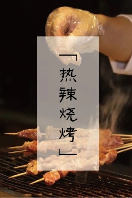 赤峰哈哈甜品加盟店電話號碼-第1張圖片